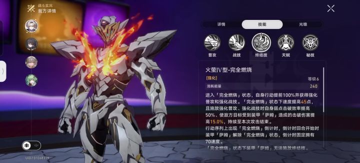 击破还行截图