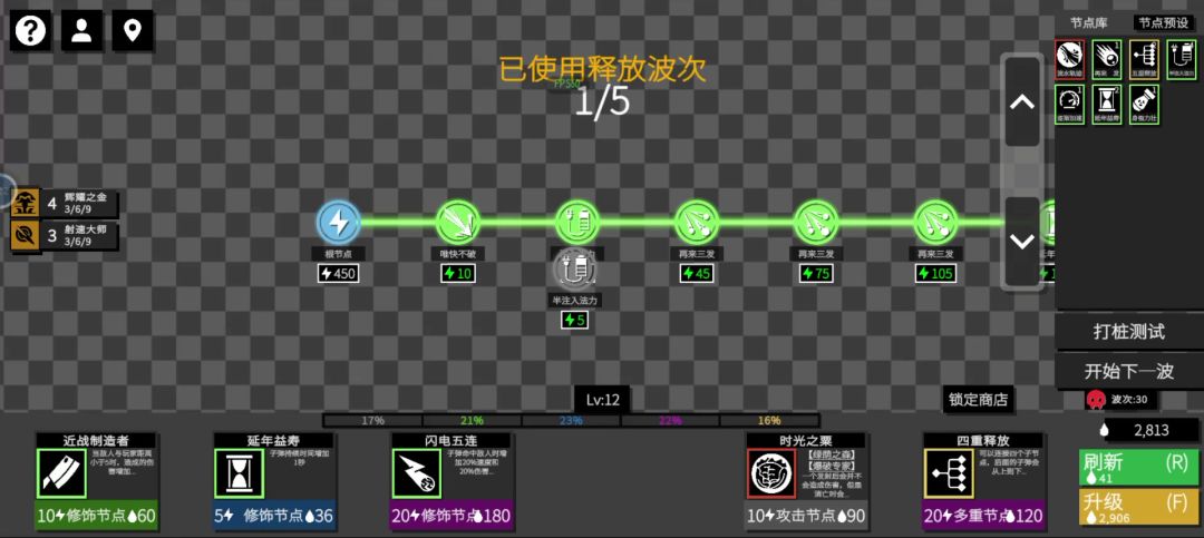video-4179557