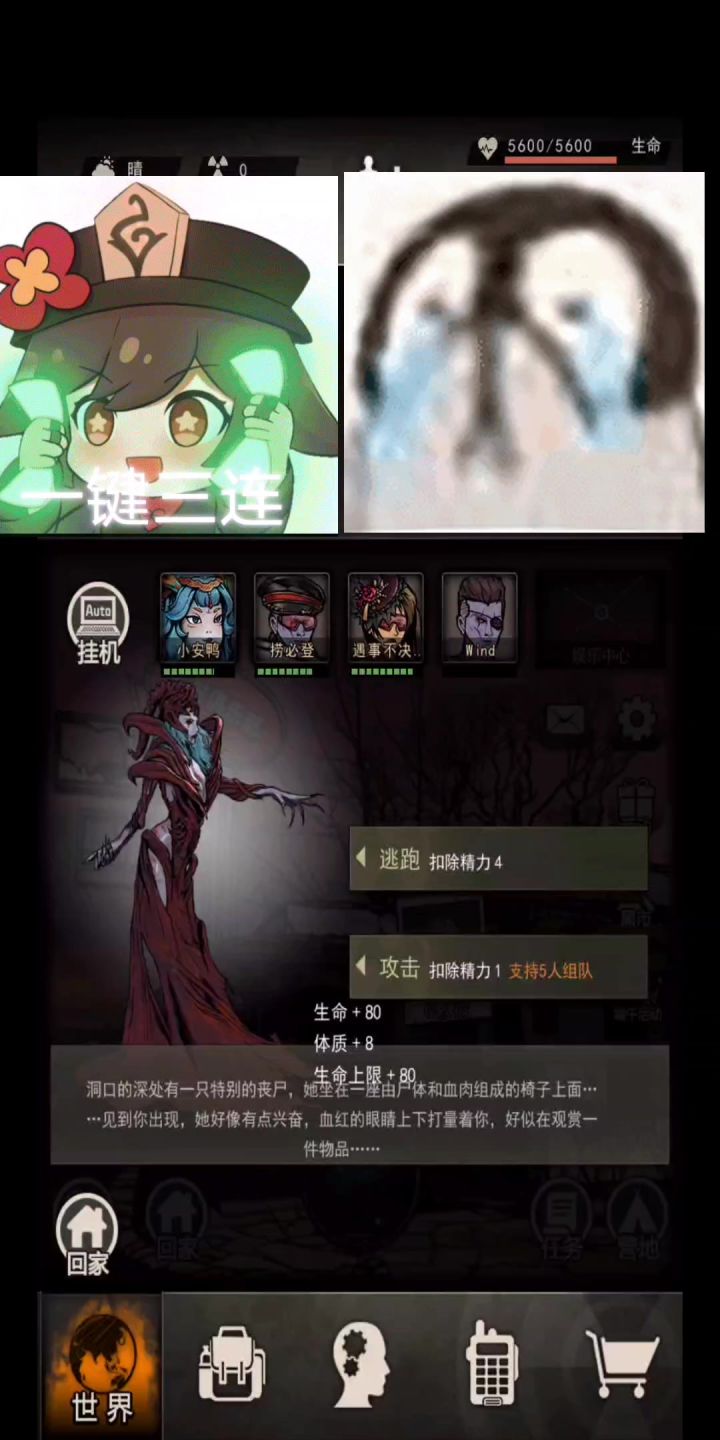 步枪单刷女王截图
