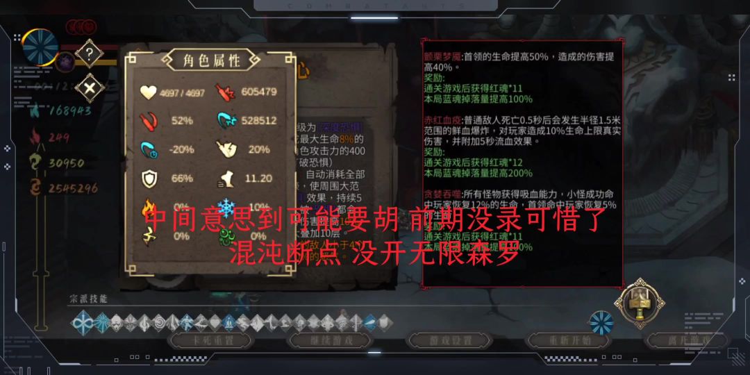 video-4179622