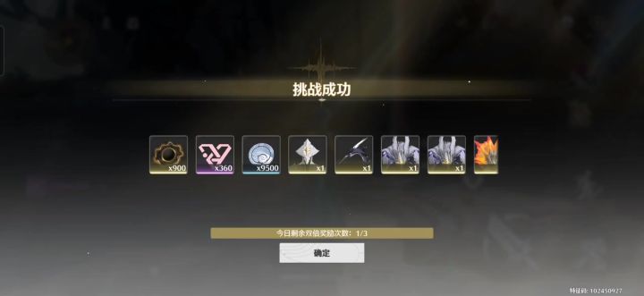 活动爆率太高了截图