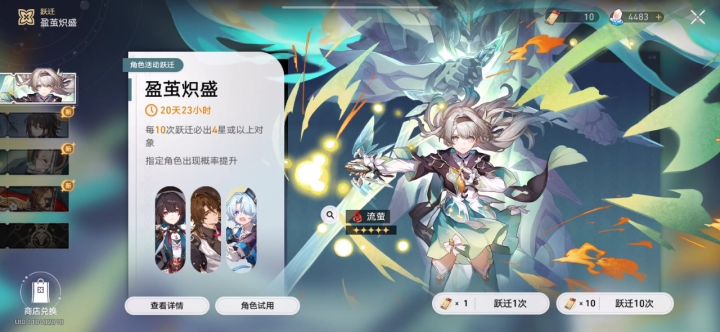 又歪了……截图