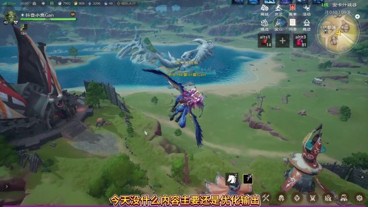 【塔瑞斯世界】优化输出,装备属性的选择缺啥补啥!截图