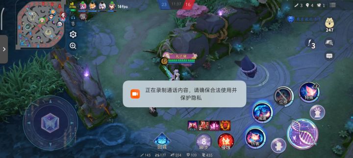 平安京我求你了优化一点点可以不,我快被你卡哭了截图