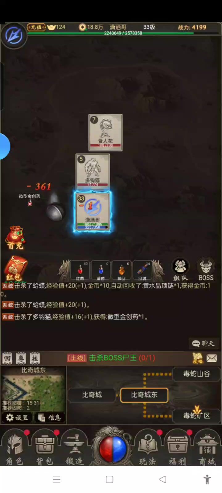 征唐截图