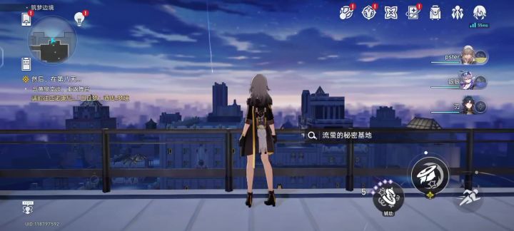 玄学抽卡截图