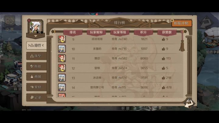 平民玩家单挑V10大佬截图
