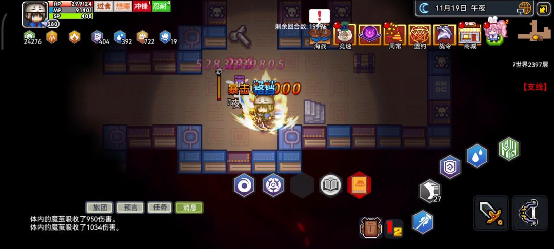 video-4179902