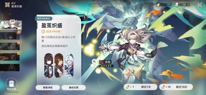 给个机会吧截图