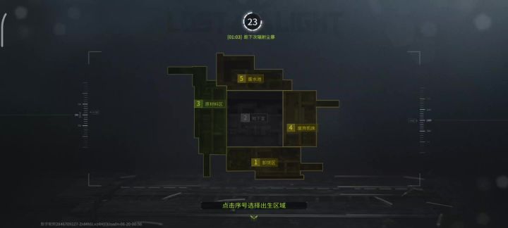 游戏bug截图