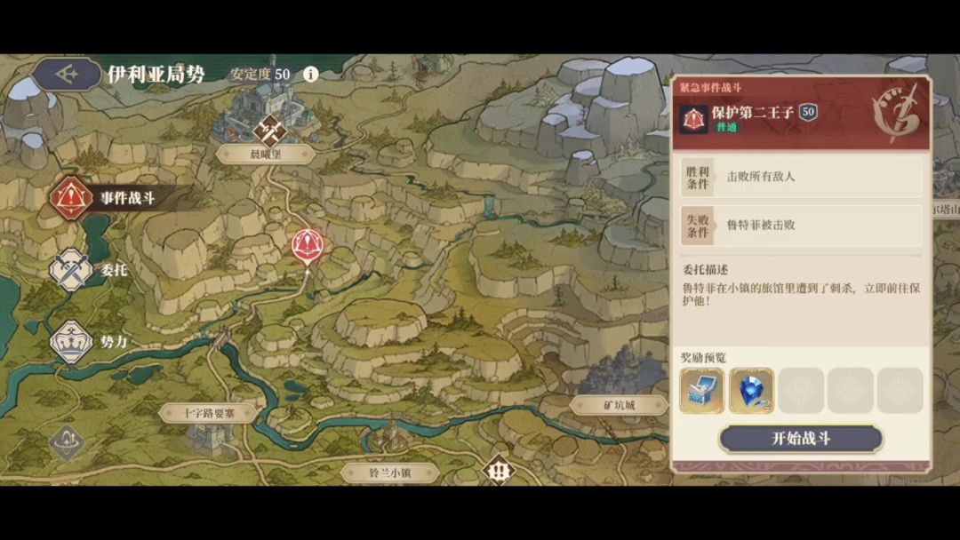 video-4179991