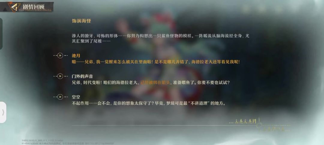 video-4180083