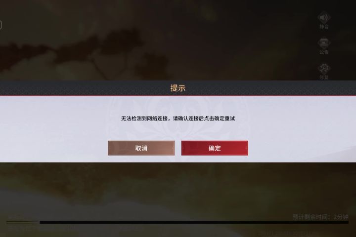都进不去测试什么截图