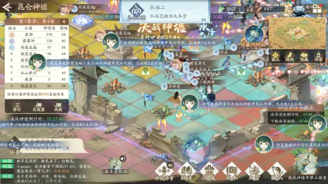 video-4180217
