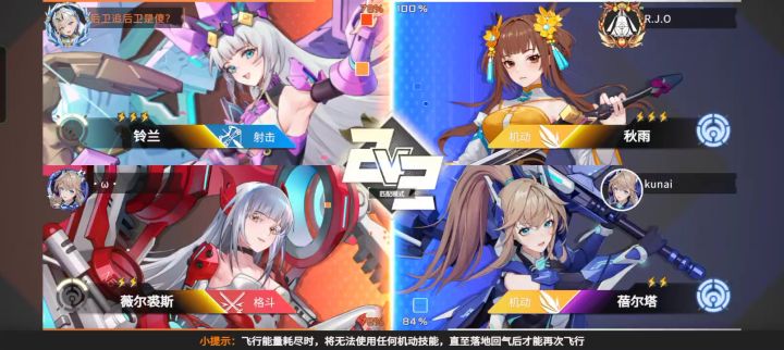 40ms一个劲卡顿截图