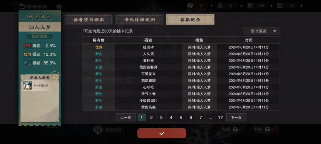 video-4180339