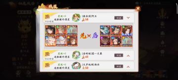 说一下速度队比较怕的