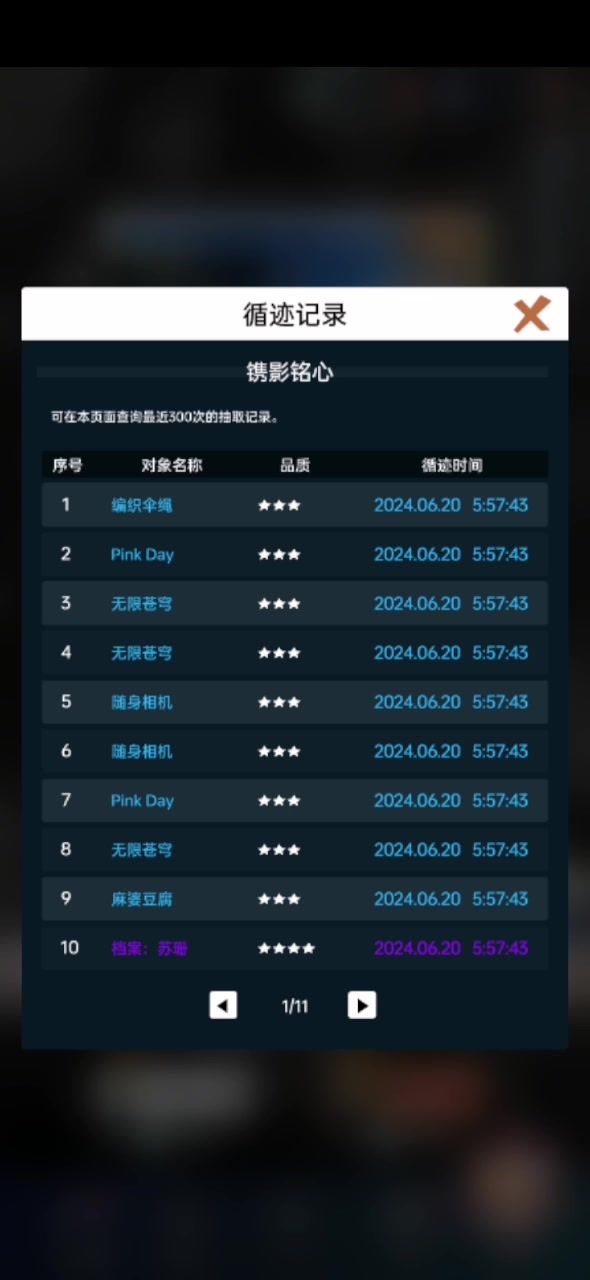 video-4180379