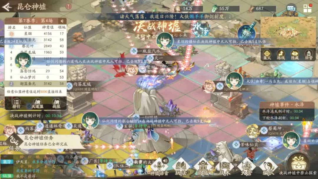 video-4180390