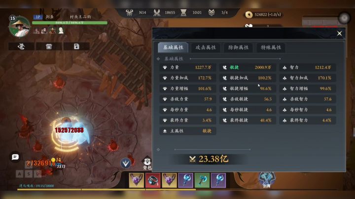 后期波动更大截图