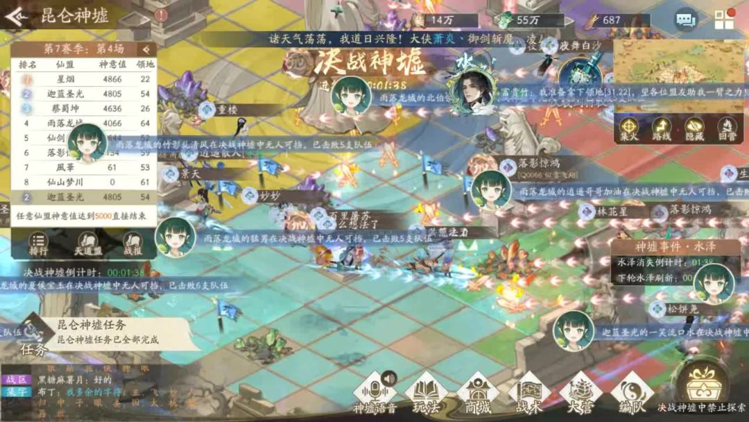 video-4180429