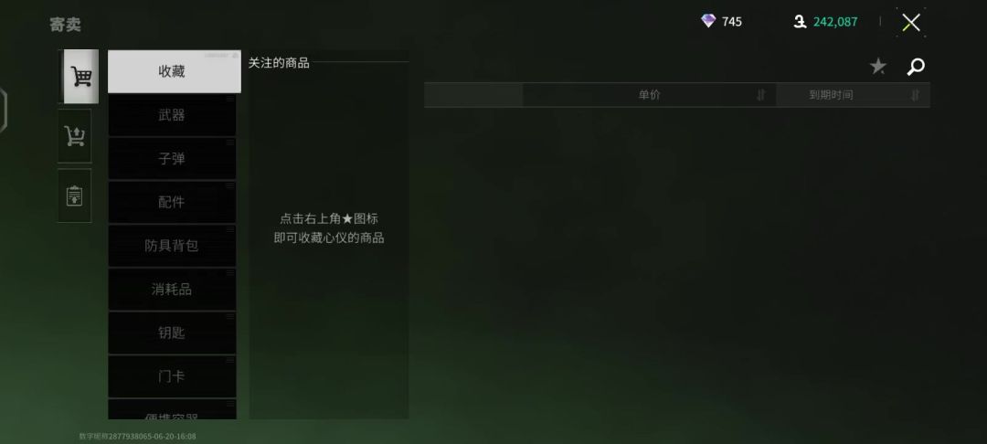 video-4180550
