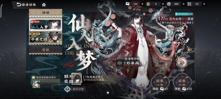 哥们今天运气真好截图