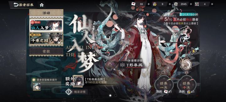 哭了，什么爆率啊截图