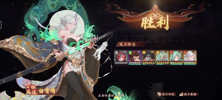 低练度过塔120截图