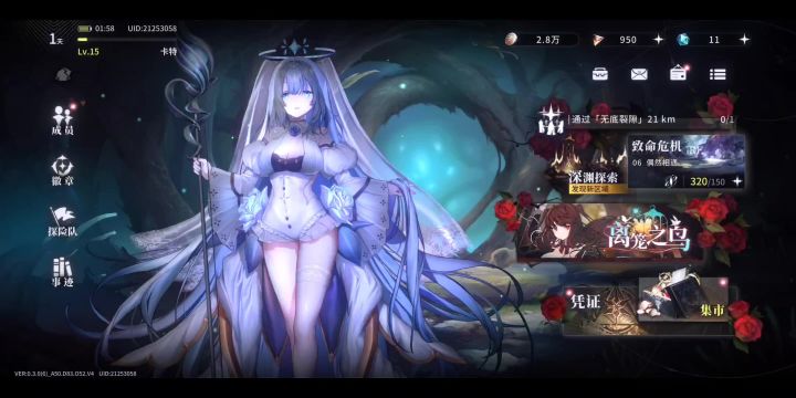 5分钟了解下38万预约手游《星落》，中规中矩的二次元手游！截图