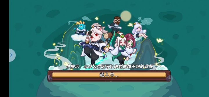西游黑塔低保截图