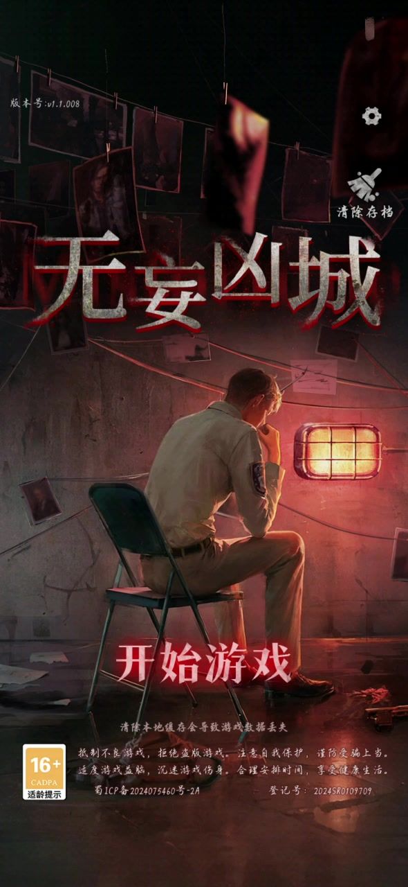 bug小建议截图