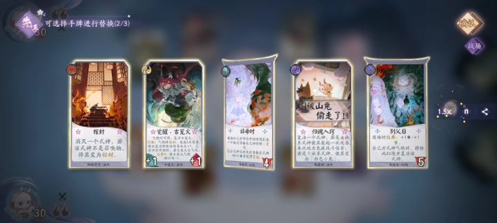 体验服阵容分享截图