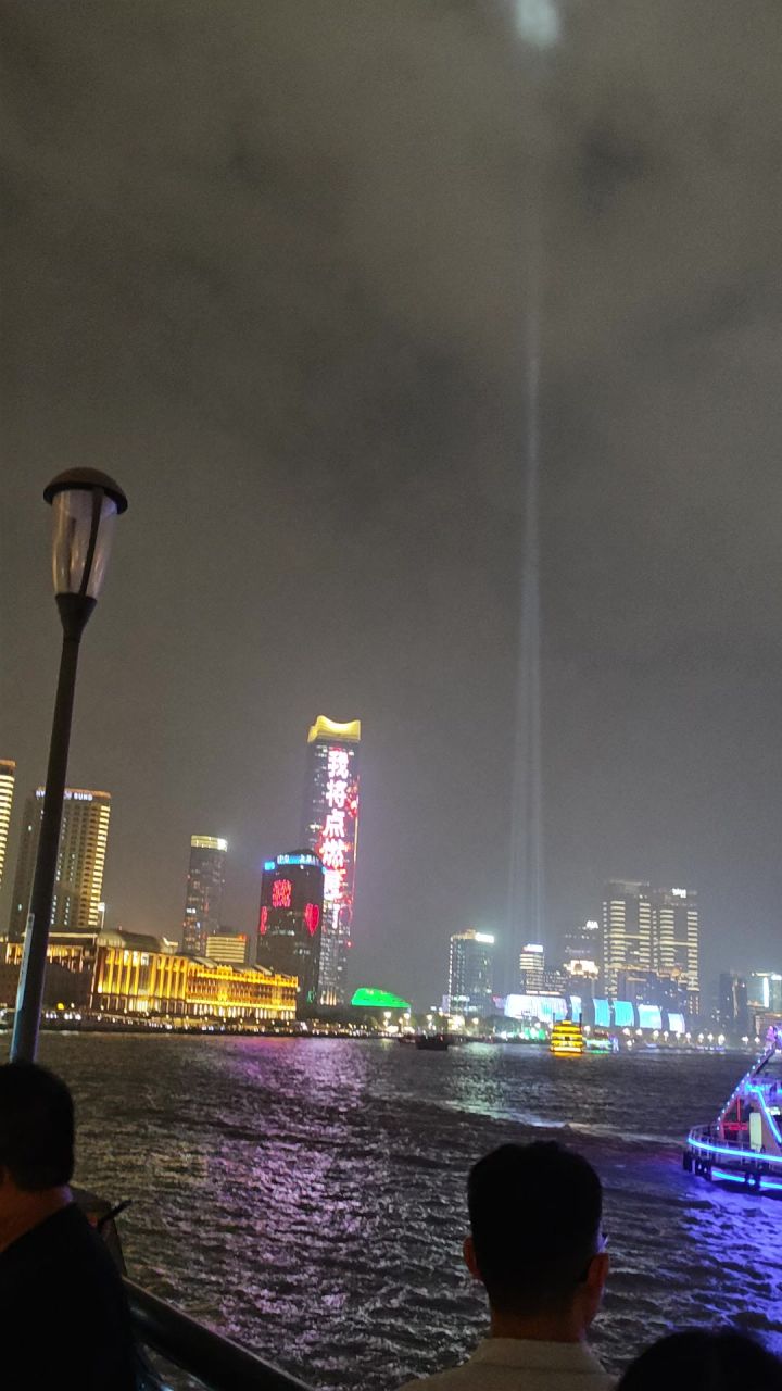 “我将点燃上海”截图