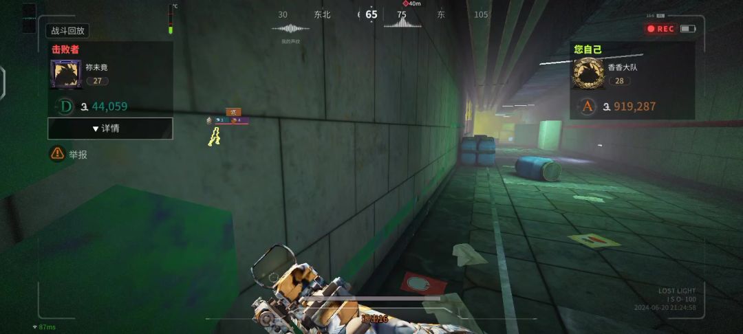 video-4181206
