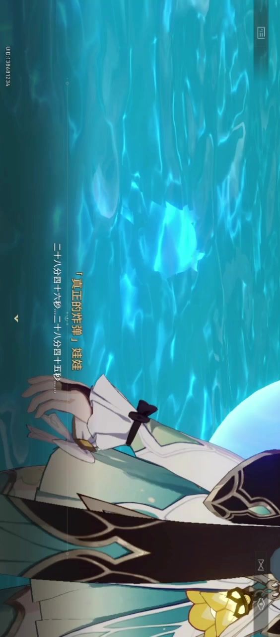 video-4181279