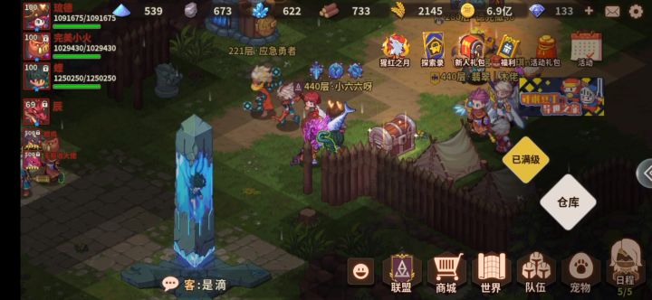 小火打绝境boss截图