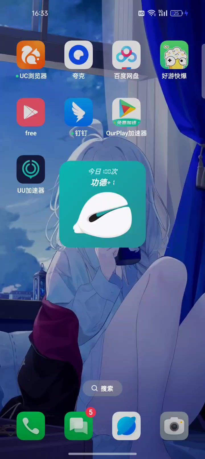 我的流萤(*꒦ິ⌓꒦ີ)截图