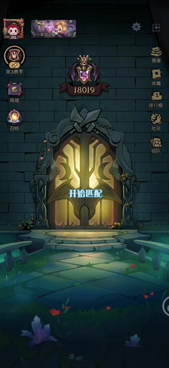 火枪救场,杀小身材套娃飞艇圣盾魔女截图