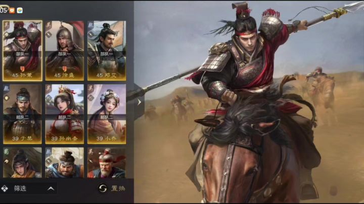 新手配将思路,秒懂如何搭配武将截图