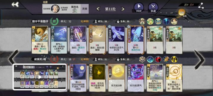 龙瑶，我动不了了，快弄死我哈哈哈哈哈哈哈截图