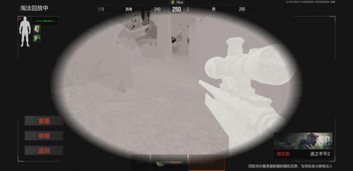 AR30连射是什么鬼!截图