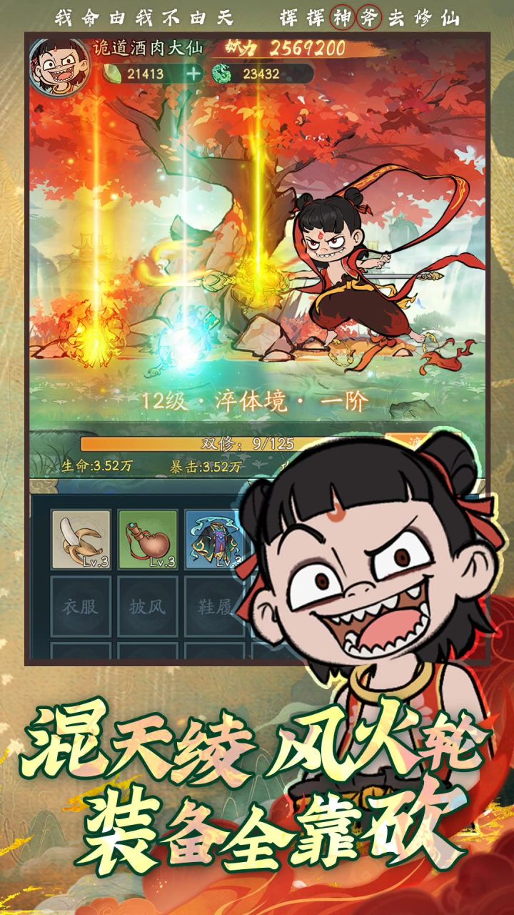 官方介绍截图