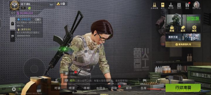 藏宝阁去哪?截图