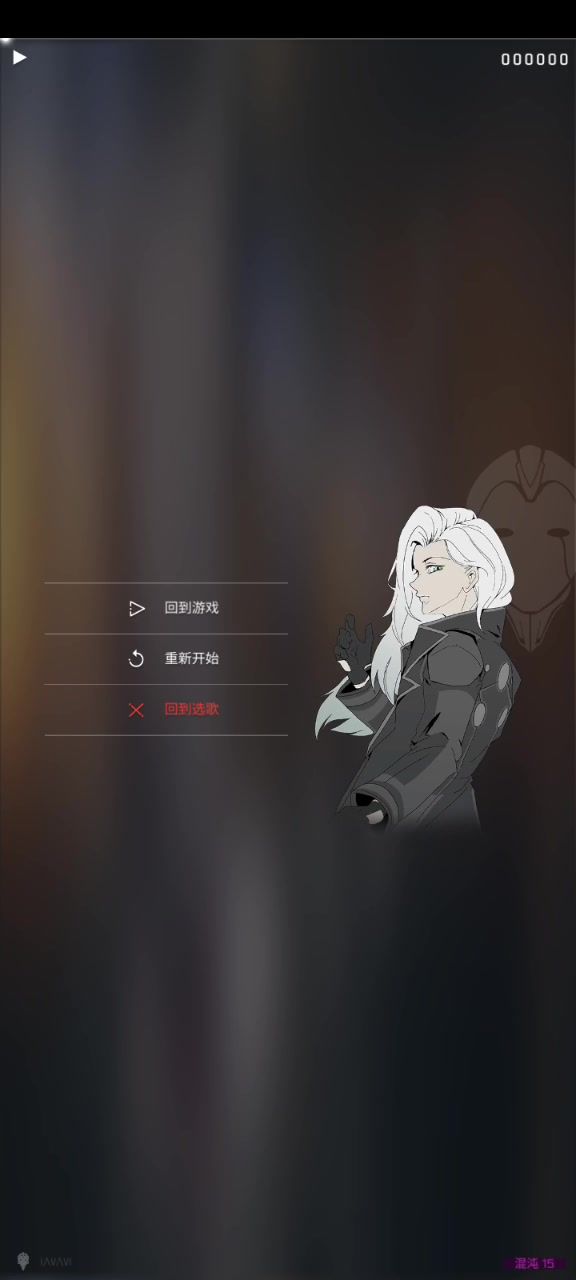 全网最困难难度,目前无人全连截图