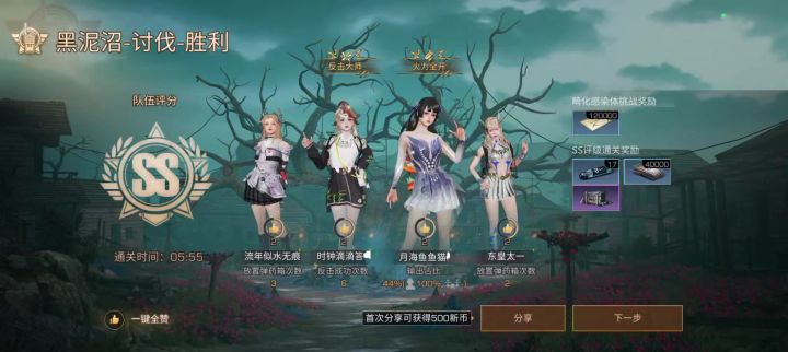 和蓝色没有区别截图