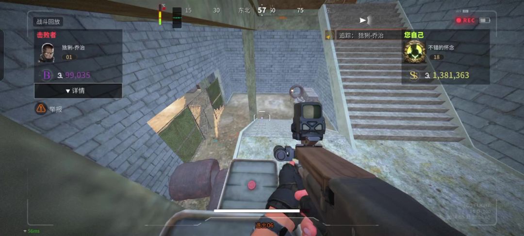 video-4181670