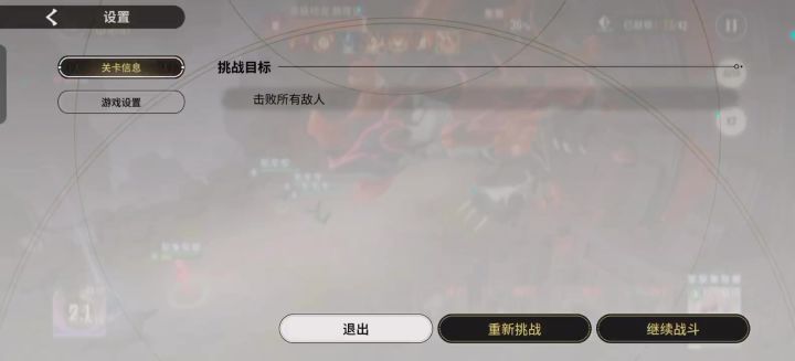 三个召唤物干死一个怪截图