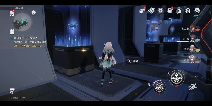 隐藏成就##王权无永恒截图