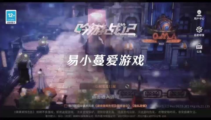 【发布测评】你是我的霓虹甜心吗截图